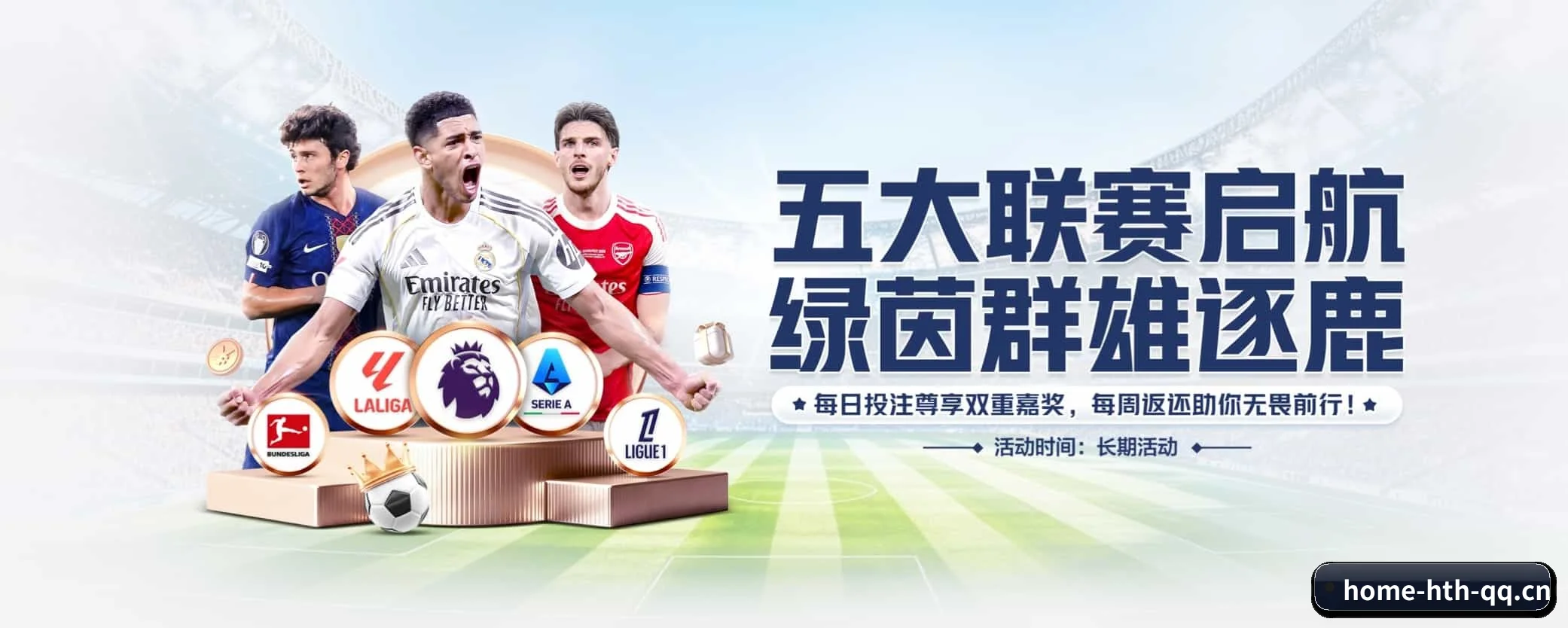 五大服务专区严密划分,信息结构一目了然(hth)